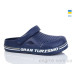 Кроксы Lot Shoes